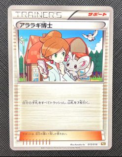 (Category: ) located in . Submitted by pikachu176 (Listing ID 1453045678, Image 1). Description: .
