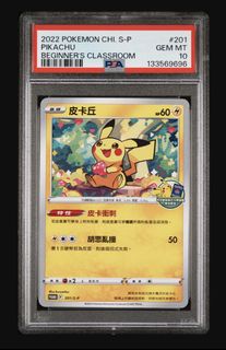（分類：）位於 。 由 dpm37890 提交（商品編號 1453050128，圖片 1）。簡介： 。