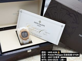 （分類：）位於 。 由 hangyiu_theone 提交（商品編號 1453038533，圖片 1）。簡介： 。