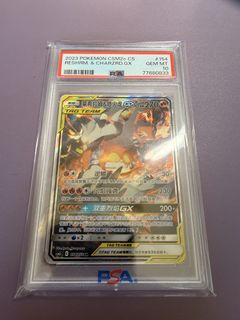 (Category: ) located in . Submitted by sg_chinese_tcg_vault (Listing ID 1452986651, Image 1). Description: .