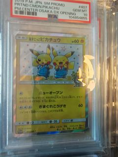 (Category: ) located in . Submitted by ham33d17 (Listing ID 1452981334, Image 1). Description: .