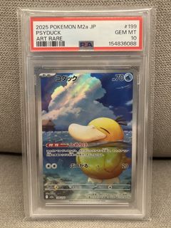 (Category: ) located in . Submitted by pokebao (Listing ID 1453028057, Image 1). Description: .