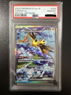 (Category: ) located in . Submitted by shockwave_collectables (Listing ID 1452954536, Image 1). Description: .
