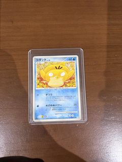 (Category: ) located in . Submitted by pokpsydex (Listing ID 1453013653, Image 1). Description: .