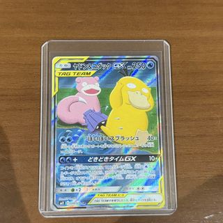 (Category: ) located in . Submitted by pokpsydex (Listing ID 1453014352, Image 1). Description: .