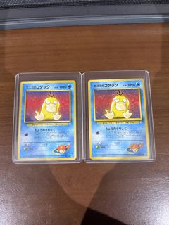 (Category: ) located in . Submitted by pokpsydex (Listing ID 1453011602, Image 1). Description: .