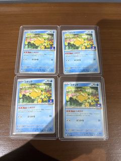(Category: ) located in . Submitted by pokpsydex (Listing ID 1453012224, Image 1). Description: .
