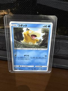 (Category: ) located in . Submitted by pokpsydex (Listing ID 1453008387, Image 1). Description: .