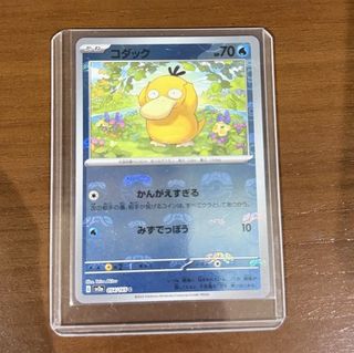 (Category: ) located in . Submitted by pokpsydex (Listing ID 1453015280, Image 1). Description: .