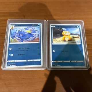 (Category: ) located in . Submitted by pokpsydex (Listing ID 1453017166, Image 1). Description: .