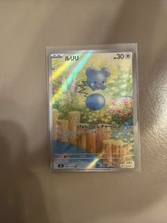 （分類：）位於 。 由 cardforest25 提交（商品編號 1453023179，圖片 1）。簡介： 。