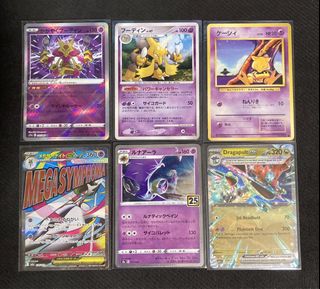 （分類：）位於 。 由 kakaptcg 提交（商品編號 1452940381，圖片 1）。簡介： 。