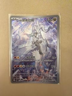 （分類：）位於 。 由 cardforest25 提交（商品編號 1453025551，圖片 1）。簡介： 。