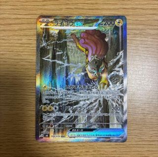 (Category: ) located in . Submitted by clxudius (Listing ID 1453033712, Image 1). Description: .