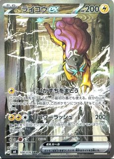 (Category: ) located in . Submitted by symbiotecollectibles (Listing ID 1453024667, Image 1). Description: .