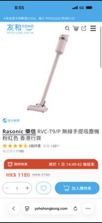 （分類：）位於 。 由 cherryk11 提交（商品編號 1452907828，圖片 1）。簡介： 。