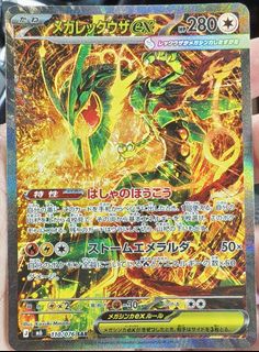 (Category: ) located in . Submitted by brokengaming (Listing ID 1452981483, Image 1). Description: .
