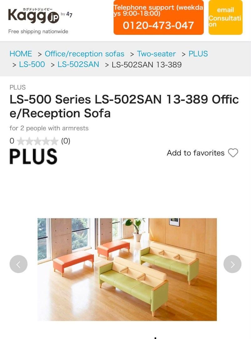 Reception Sofa (Category: Sofas) located in Meycauayan. Submitted by marygracecasimiro (Listing ID 1452966654, Image 1). Description: KAGG LS-500 Office / Reception Sofa 2pcs Colorway : Green / Beige with Wooden Accents SOLID WOOD FRAME!!! LEATHER FABRIC!!! Padded Leather Seats, FOR WAITING AREAS!!! Price : 8,000 each ✅ ; 14k for 2 ✅ 🩷🩷/💚 74L x 25W x 16H seat height inches Sandalan height 30 inches In VERY good condition.