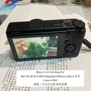 （分類：）位於 。 由 monsterpiggy2019 提交（商品編號 1448630785，圖片 1）。簡介： 。