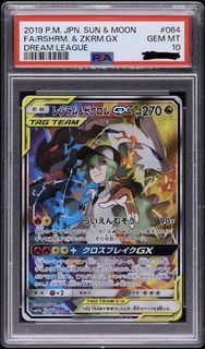 (Category: ) located in . Submitted by overthinktcg (Listing ID 1452924148, Image 1). Description: .