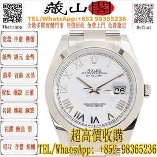 （分類：）位於 。 由 whatsapp-98365236 提交（商品編號 1452907511，圖片 1）。簡介： 。