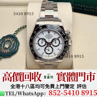 （分類：）位於 。 由 ju54108915 提交（商品編號 1452900760，圖片 1）。簡介： 。