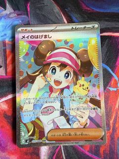 (Category: ) located in . Submitted by micomocs (Listing ID 1452938723, Image 1). Description: .