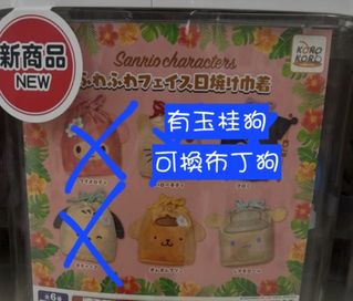 （分類：）位於 。 由 kirinyiphk 提交（商品編號 1452939050，圖片 1）。簡介： 。
