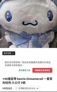 （分類：）位於 。 由 wrono 提交（商品編號 1452949343，圖片 1）。簡介： 。