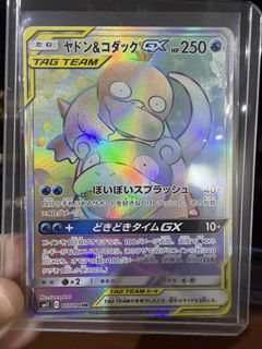 (Category: ) located in . Submitted by pokpsydex (Listing ID 1453012818, Image 1). Description: .