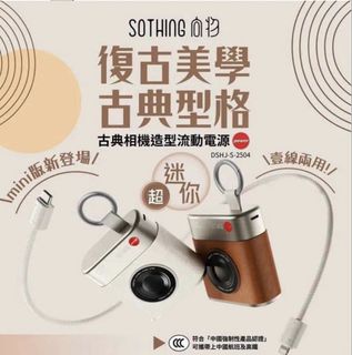 （分類：）位於 。 由 ToMostore 提交（商品編號 1452982747，圖片 1）。簡介： 。