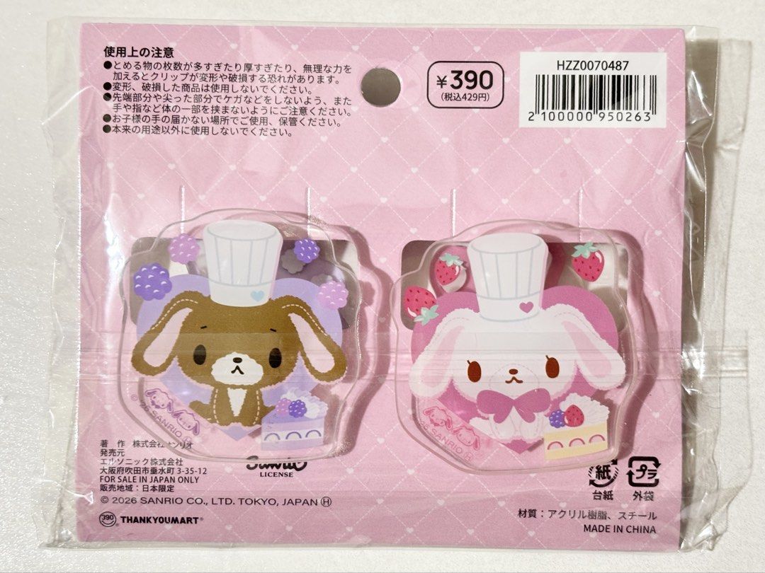 Sugarbunnies Paper Clips authentic merch from TYMART JP (Category: Designer & Blind Box Toys) located in Quezon City. Submitted by ms.cherrylatte (Listing ID 1453032923, Image 2). Description: - NEW Sugarbunnies x TYmart merch - ☁️☁️☁️☁️☁️ Mine now, pay after invoice 🍰 Shipping via direct J&T Location: Dasmariñas Cavite MOP: Gcash/BDO/Gotyme ☕️ ☁️☁️☁️☁️☁️ Reminders for Miners 🥞🌸 • Please pay on time, or items go to the next miner. • Pakeep all