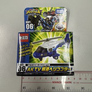 （分類：）位於 。 由 3rs_friendly 提交（商品編號 1452952383，圖片 1）。簡介： 。