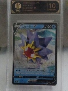 (Category: ) located in . Submitted by dotztcg (Listing ID 1453041235, Image 1). Description: .