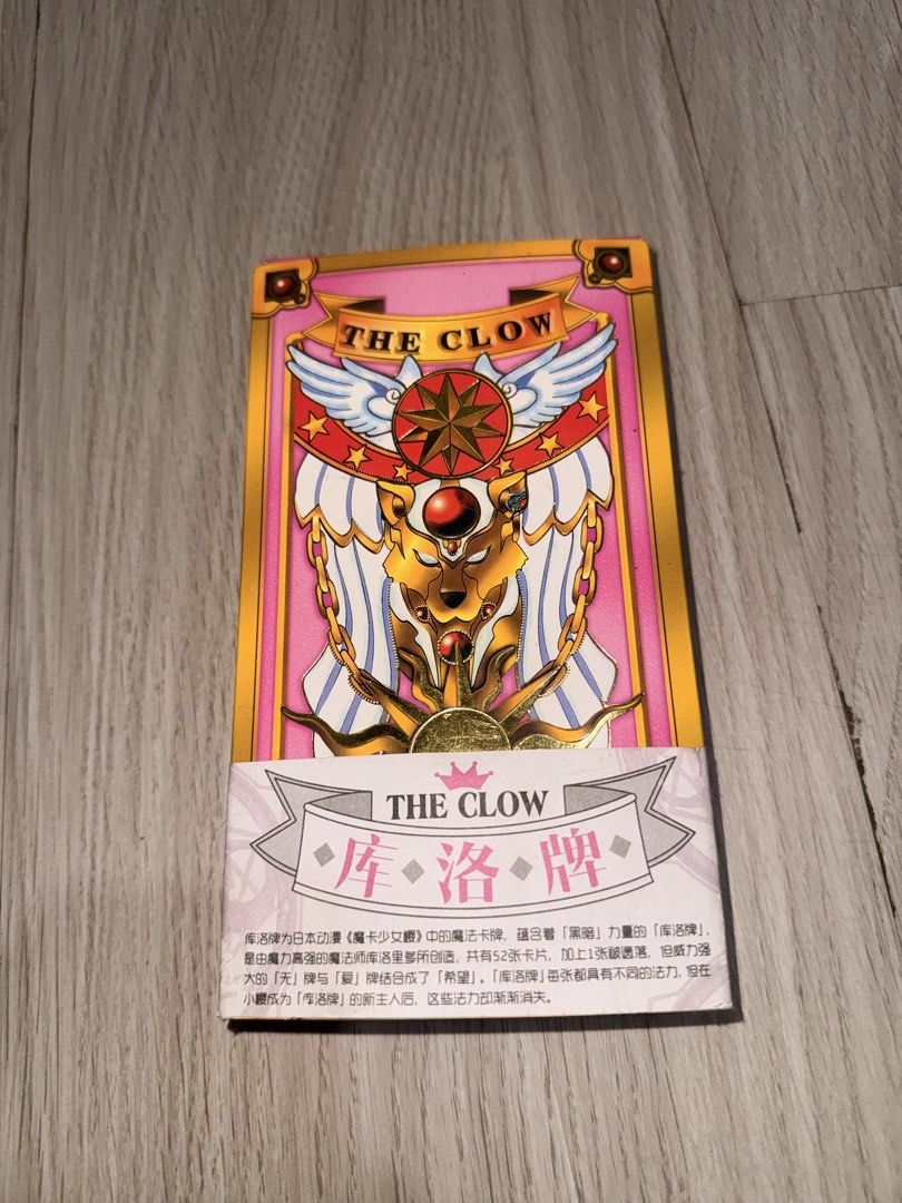 The CLOW Sakura Card Captor Magic Cards Deck (Category: Raw Singles) located in Caloocan City. Submitted by woodenbamboo (Listing ID 1453026642, Image 3). Description: - Authentic CLOW magic cards from Cardcaptor Sakura - Includes original box with CLOW logo and Chinese text - Features a pink card deck with character art - A must-have collectible for fans of the anime.