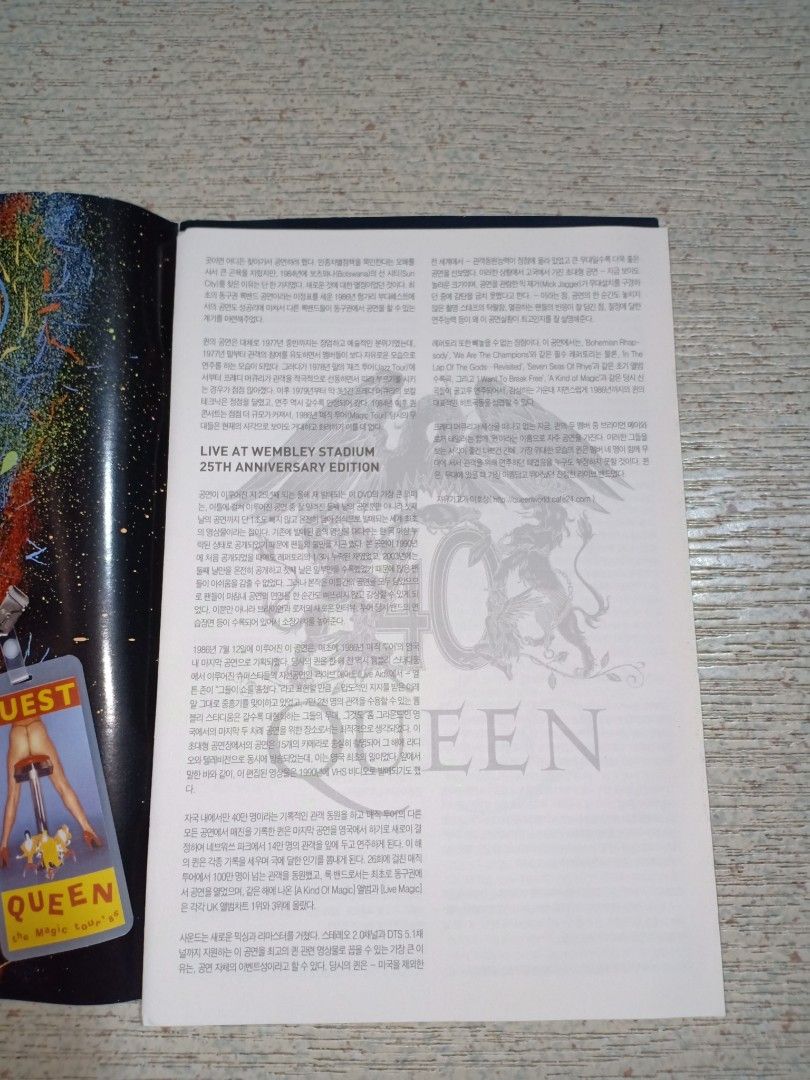 The Queen (Category: CDs & DVDs) located in Quezon City. Submitted by Bernz (Listing ID 1452906002, Image 2). Description: This item is the Queen: Live at Wembley Stadium 25th Anniversary Edition 2-DVD set released by Eagle Vision, capturing the iconic rock band's legendary 1986 concert performances. It features footage from their historic concerts at Wembley Stadium on both Friday, July 11 and Saturday, July 12, 1986. This 2-DVD release includes