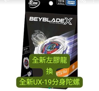 （分類：）位於 。 由 steventtttt 提交（商品編號 1452976503，圖片 1）。簡介： 。