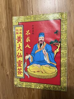 （分類：）位於 。 由 2022middle 提交（商品編號 1453024018，圖片 1）。簡介： 。