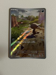 (Category: ) located in . Submitted by guinpen9 (Listing ID 1452988806, Image 1). Description: .