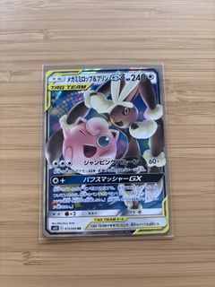 (Category: ) located in . Submitted by tsukifinds (Listing ID 1452959146, Image 1). Description: .