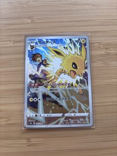 (Category: ) located in . Submitted by tsukifinds (Listing ID 1452958581, Image 1). Description: .