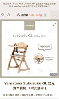 （分類：）位於 。 由 kathyeah 提交（商品編號 1452926663，圖片 1）。簡介： 。