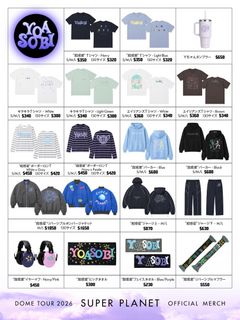 日本潮流品牌 Collection item 1
