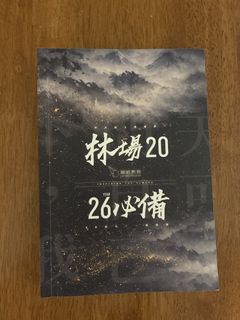 （分類：）位於 。 由 ahstckp 提交（商品編號 1452967231，圖片 1）。簡介： 。