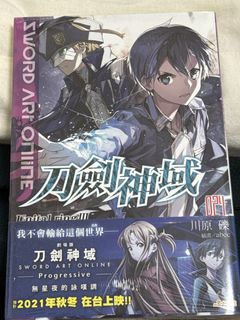 （分類：）位於 。 由 calmstormaaaa 提交（商品編號 1447551980，圖片 1）。簡介： 。