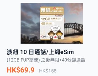 （分類：）位於 。 由 cbonshare021015 提交（商品編號 1447508178，圖片 1）。簡介： 。