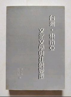 (Category: ) located in . Submitted by experiment_bookshop (Listing ID 1447622252, Image 1). Description: .