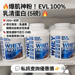 （分類：）位於 。 由 healthfitness.hk 提交（商品編號 1339068141，圖片 1）。簡介： 。