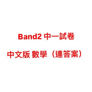 （分類：）位於 。 由 elsalllk 提交（商品編號 1447534991，圖片 1）。簡介： 。