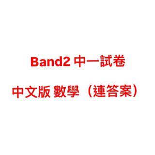 （分類：）位於 。 由 juliakkk 提交（商品編號 1447535065，圖片 1）。簡介： 。